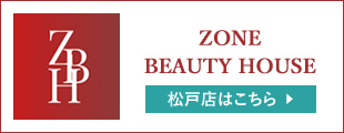 Beautysalon Amaranth Men's